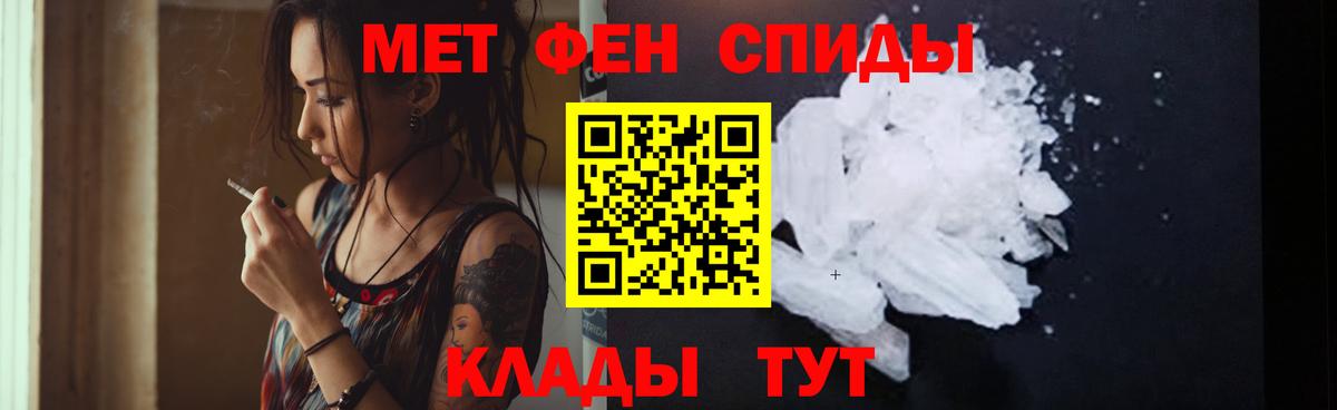Amphetamine VHQ Тихорецк