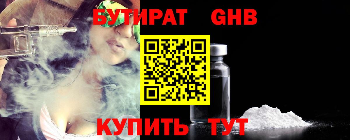 КОКАИН  НБОМе  МЕТ  Конопля  Тихорецк  Вход с VPN  Мефедрон кристаллы 