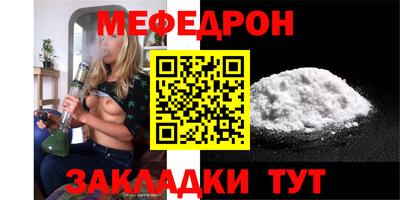 mix Партизанск
