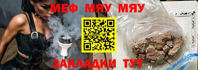 ешки Первоуральск