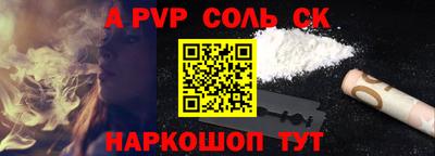 героин Пенза