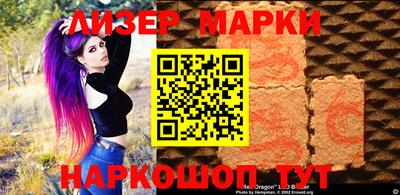 mix Партизанск
