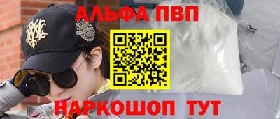 героин Пенза