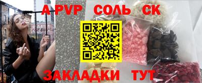 ешки Первоуральск