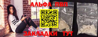 героин Пенза