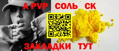 ешки Первоуральск