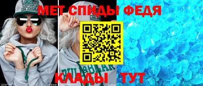 mix Партизанск