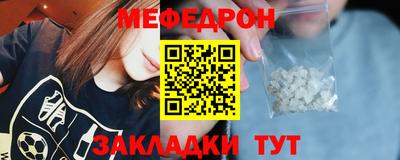 mix Партизанск