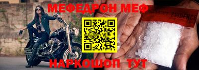 ешки Первоуральск