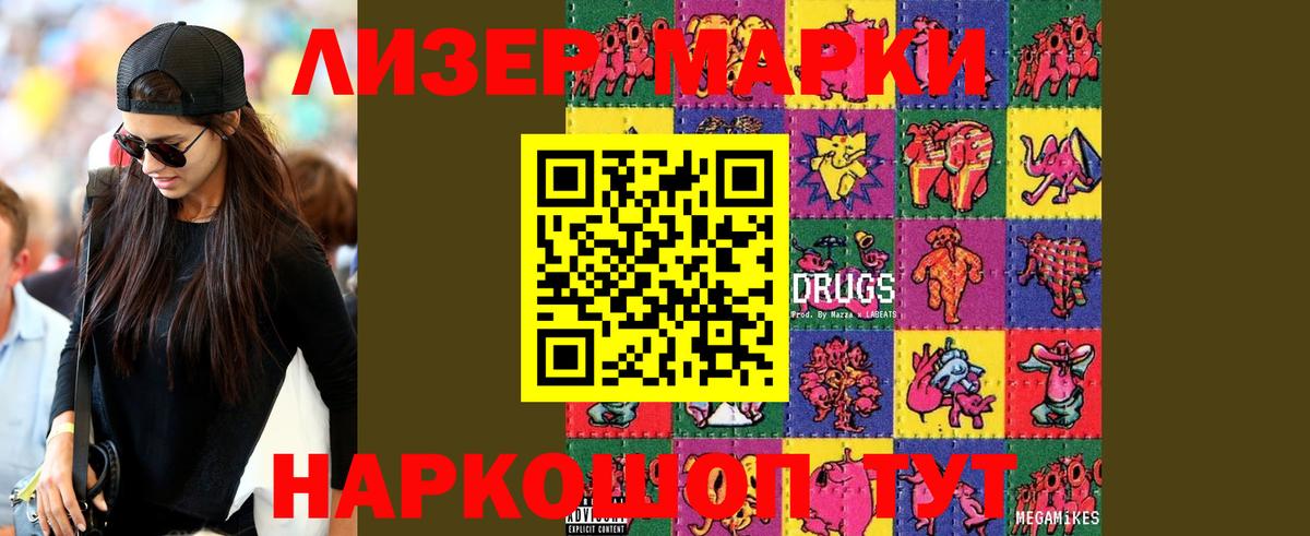 ЛСД экстази ecstasy  ЛСД экстази ecstasy  Вход с VPN  Тихорецк 
