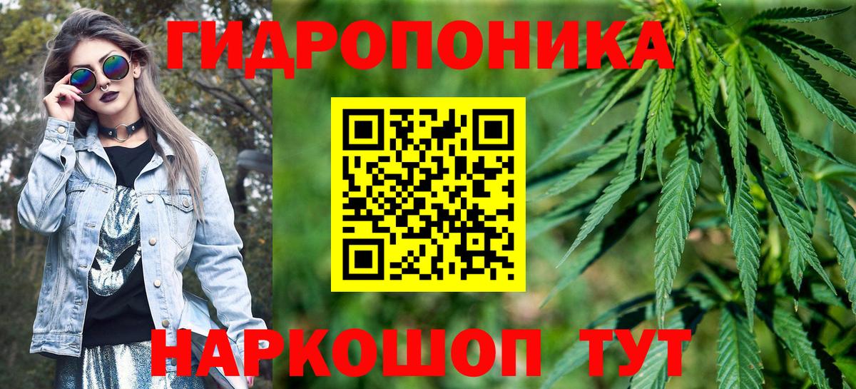 Бошки марихуана LSD WEED  Вход с VPN  Тихорецк  Бошки марихуана MAZAR 